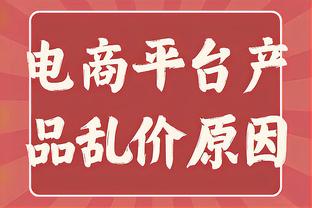 青春回来了！骑士官方：特里斯坦-汤普森将穿回13号球衣